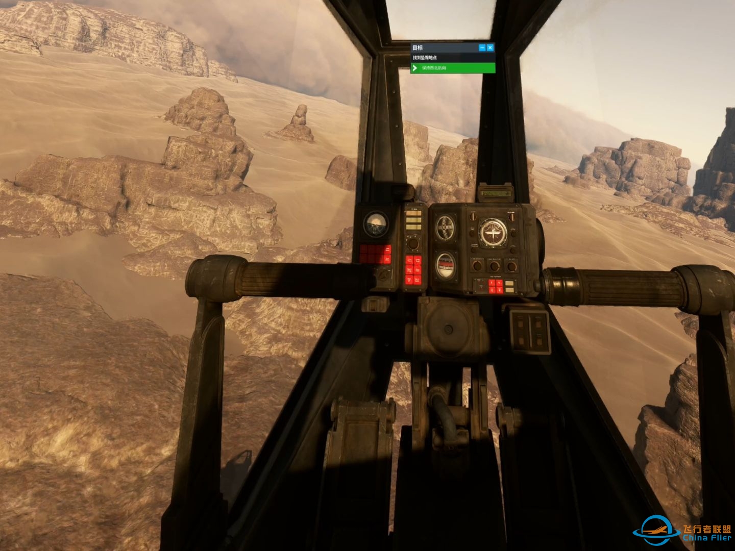 微软模拟飞行 579 VR 沙丘DUNE联动 亚崔迪家族 扑翼机-9177 