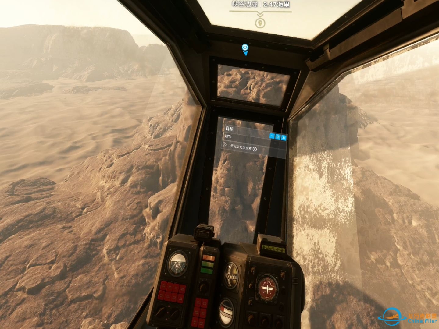 微软模拟飞行 578 VR 沙丘DUNE联动 亚崔迪家族 扑翼机-6138 