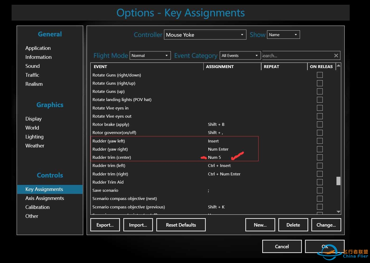方向舵回中键不起作用怎么办？-5192 
