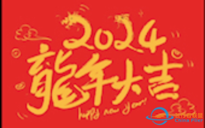 新年快乐，娱乐局。现代空战3D 排位随机-7455 