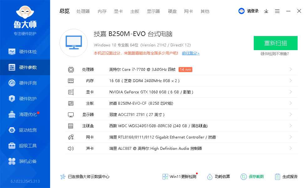 xp12  OMDB-1008 