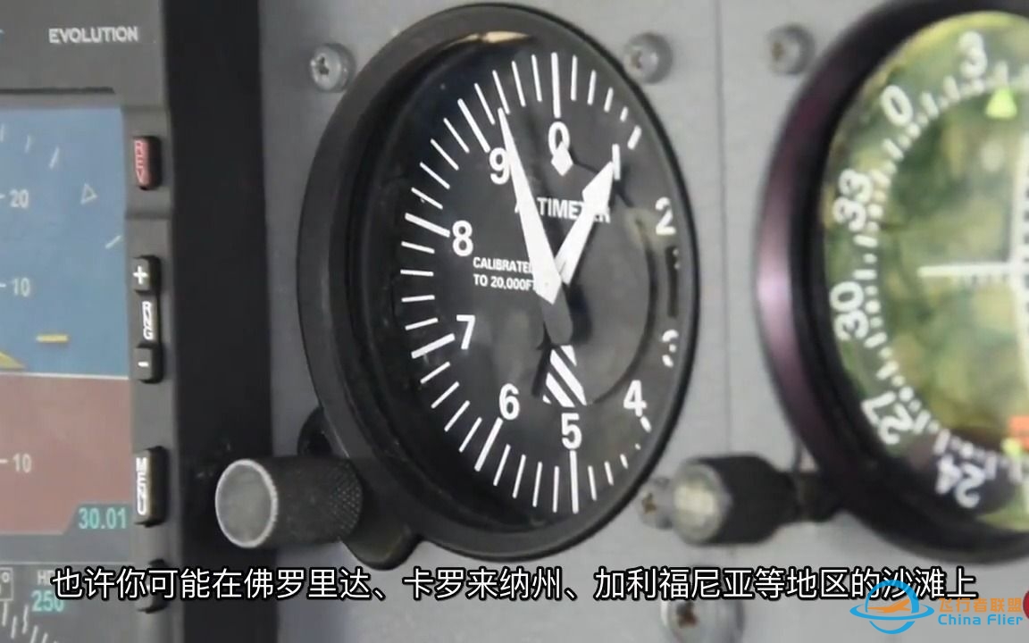 「熟」基本驾驶舱仪表基础讲解-塞斯纳172非典型-3574 