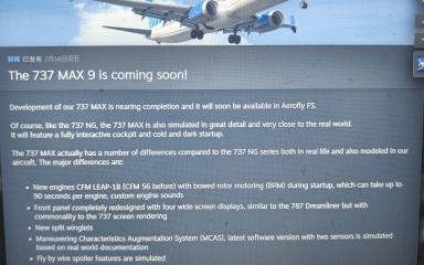Aerofly Fs：737max9即将上线！-2624 