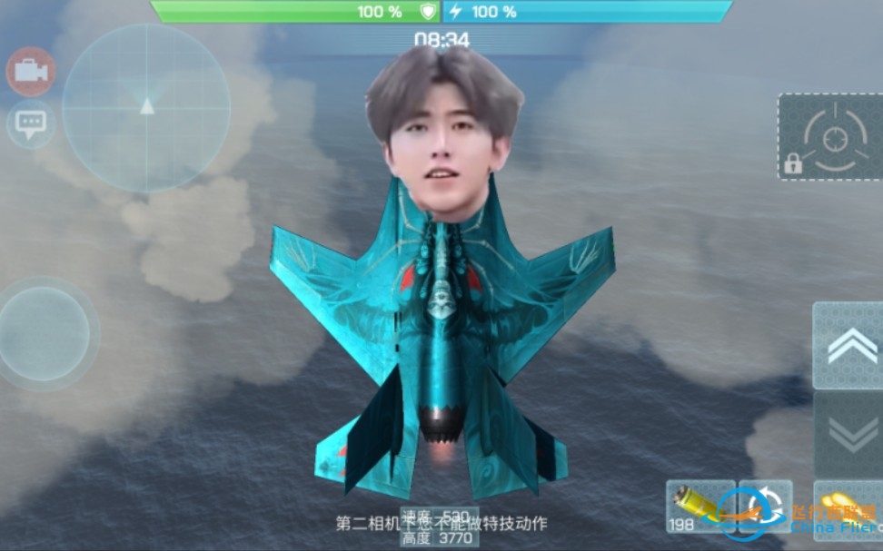 【现代空战3D】单挑羽级舞蹈教程--基尼太美走位！-4123 