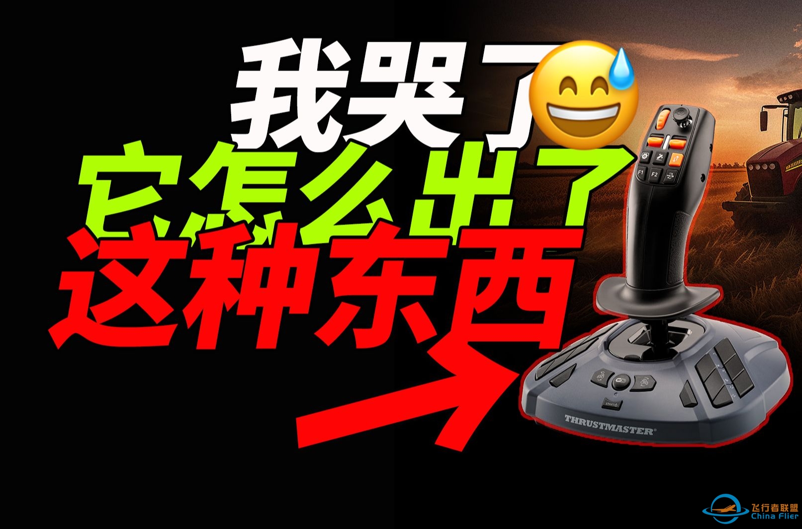 这是外设厂商能整的活？-4483 