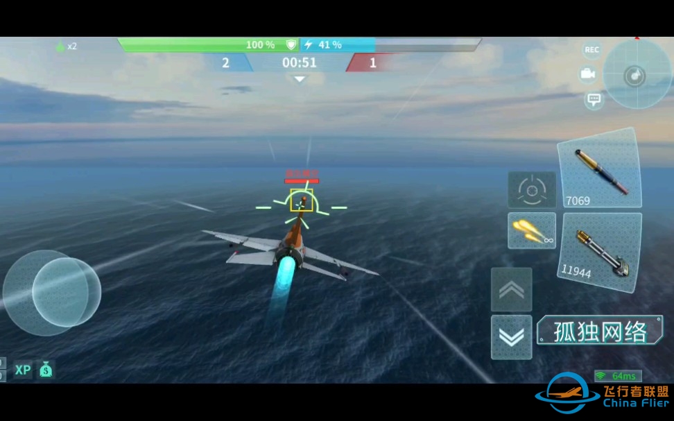 【现代空战3D】这对手不简单-9736 