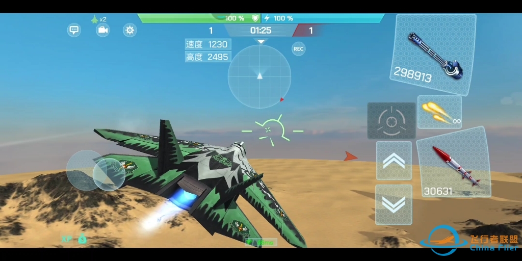 现代空战3D单挑教学视频，扭一扭，转一转。战力未满，打得难看。-7202 