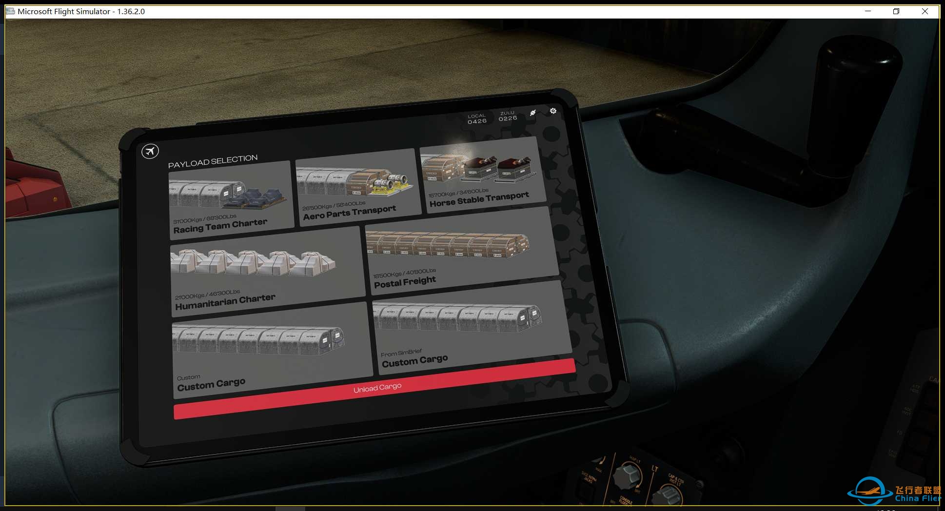 AIRBUS 300-600 环球之旅 LEG4 LGAV-LIRF-2574 