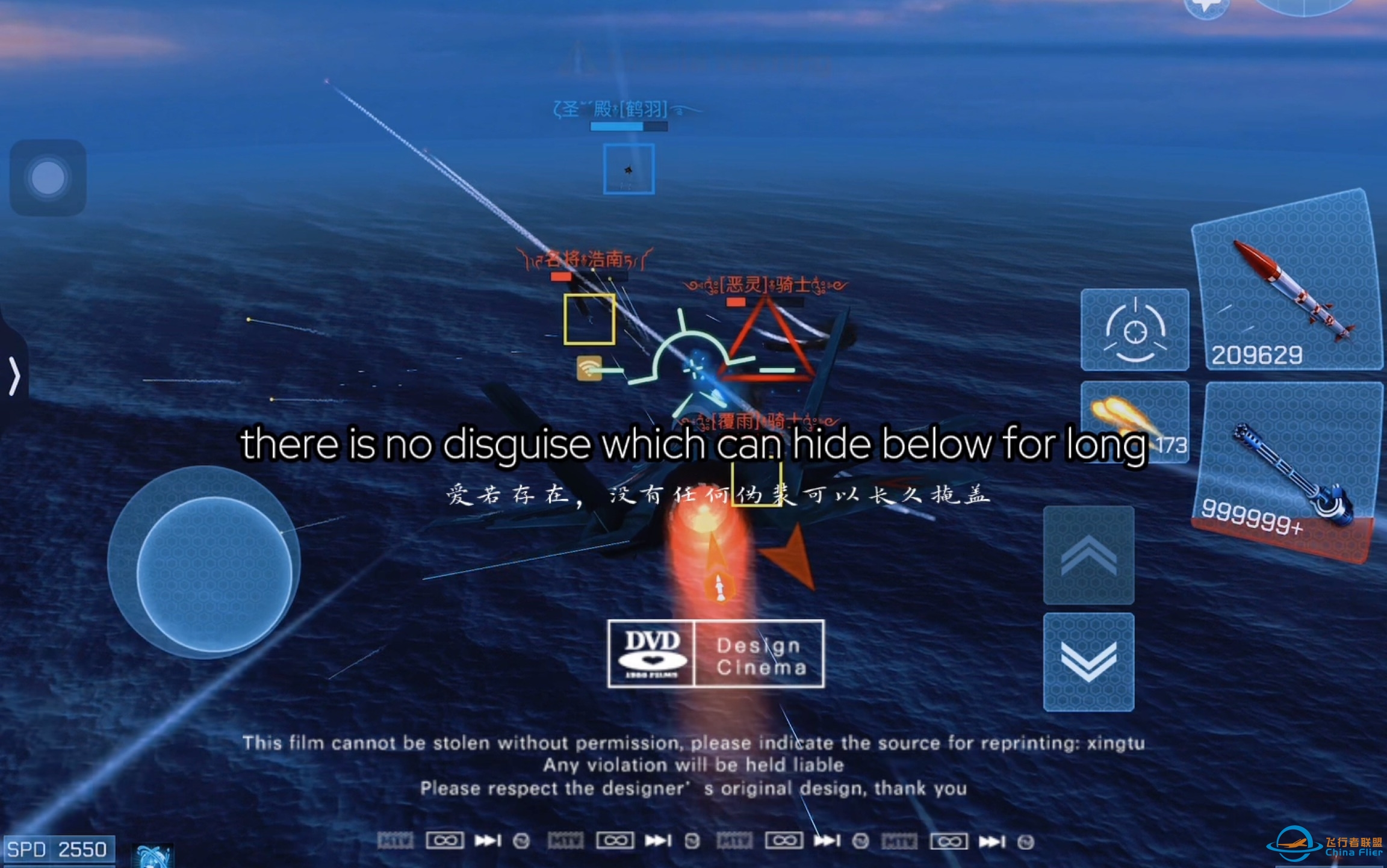 【现代空战3D】“且行且忘且随风，且停且看且从容”-7875 