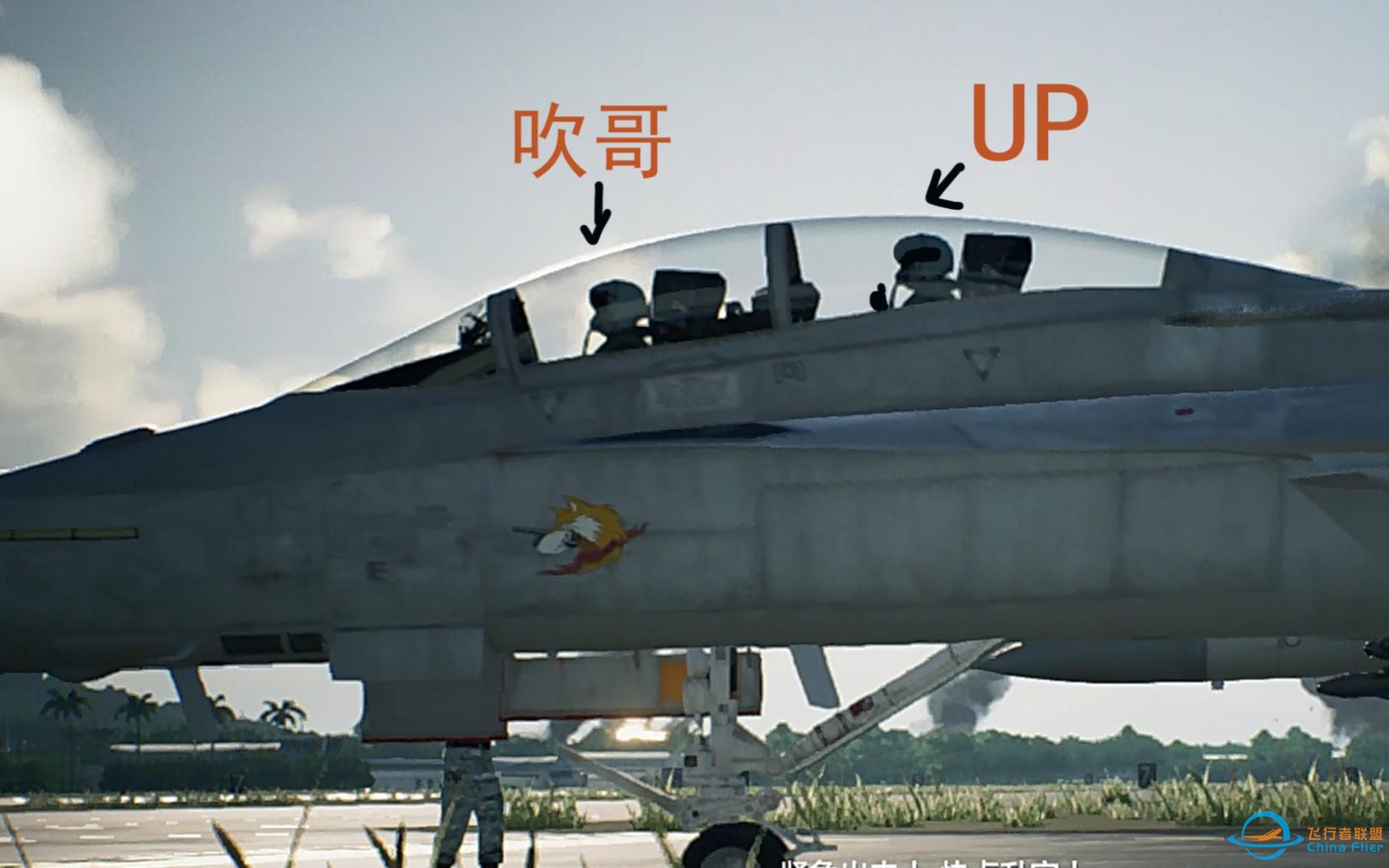 【皇牌空战7】过失速机动教学 吹哥de杂技♂教练-8298 