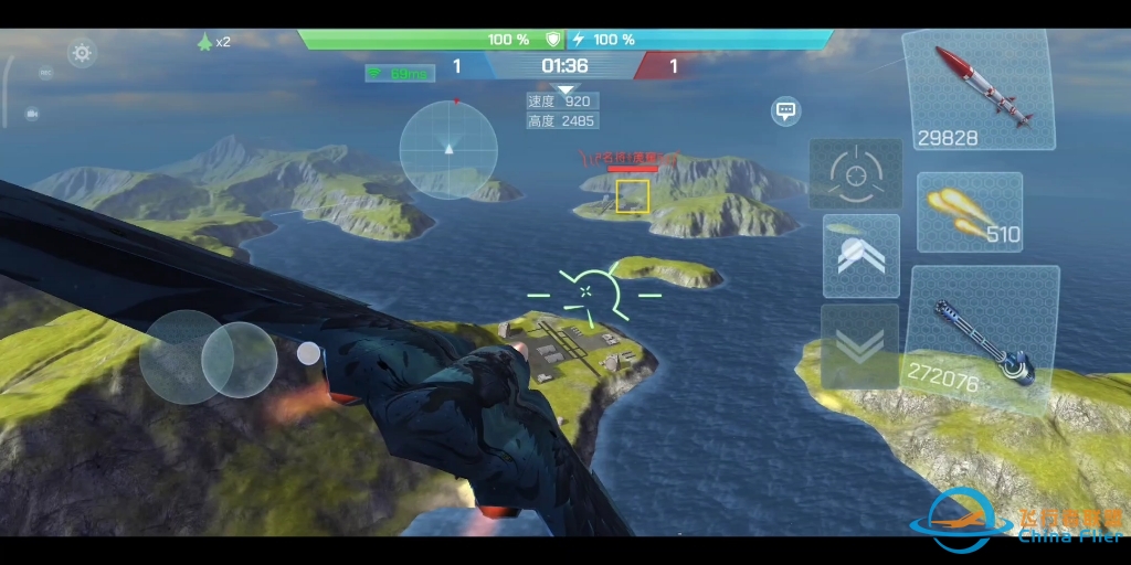 现代空战3D——大佬的动作真快，逼得我神经紧绷，侥幸赢了一局，三局一胜足矣。-1415 