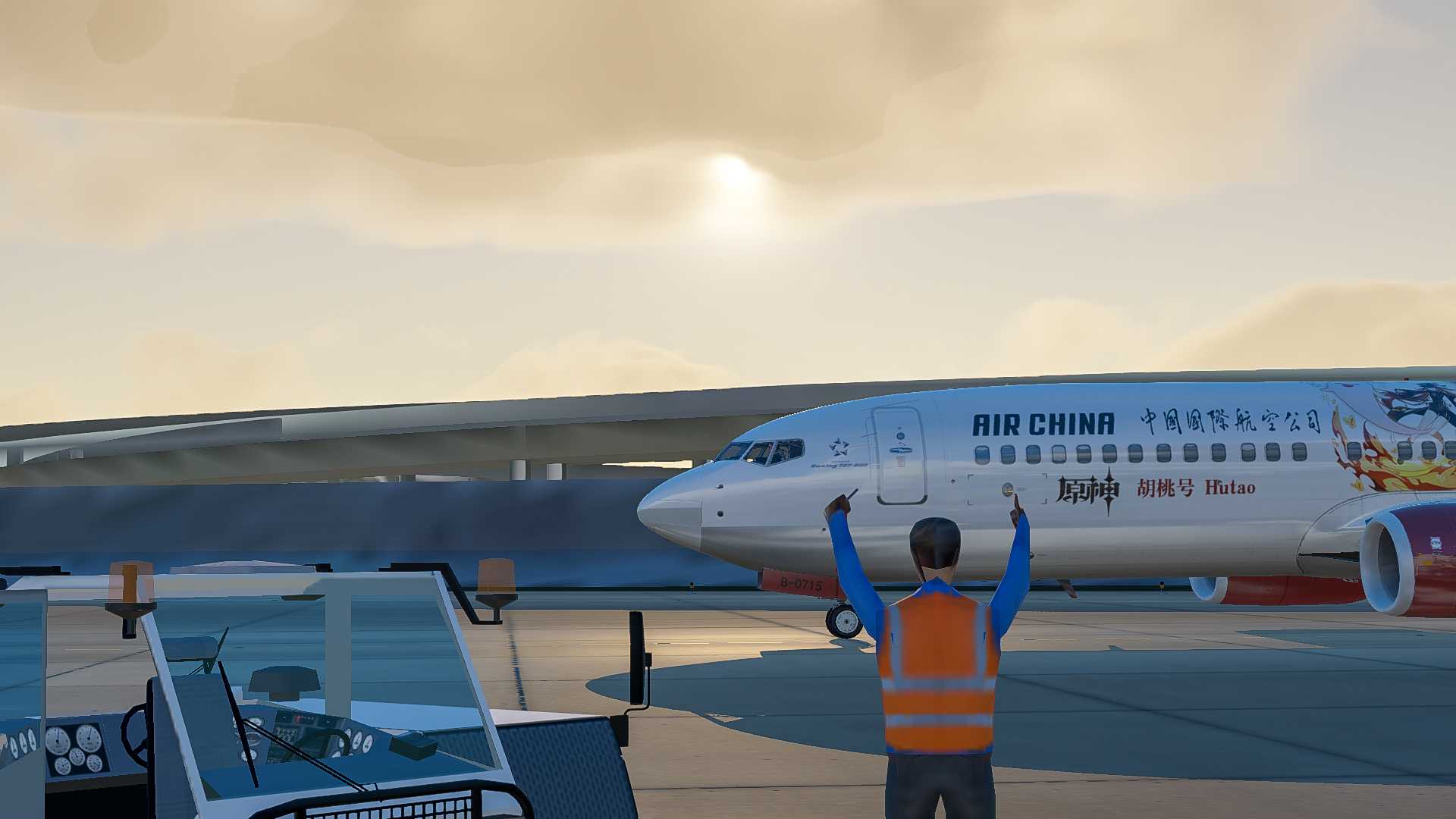 【X-Plane 11】ZSPD-ZUTF 活动转场飞行 （ALTN ZHHH）-9938 