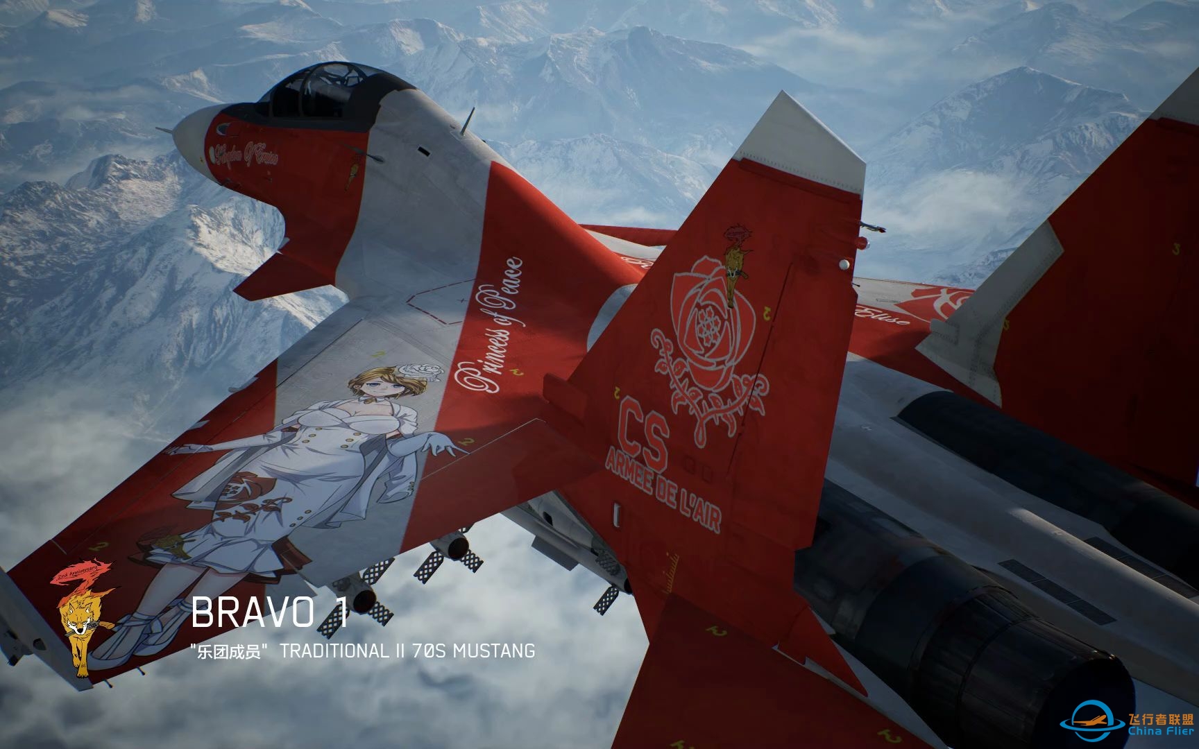 【皇牌空战7】 感受一下顶级玩家的恐怖压制力吧-671 