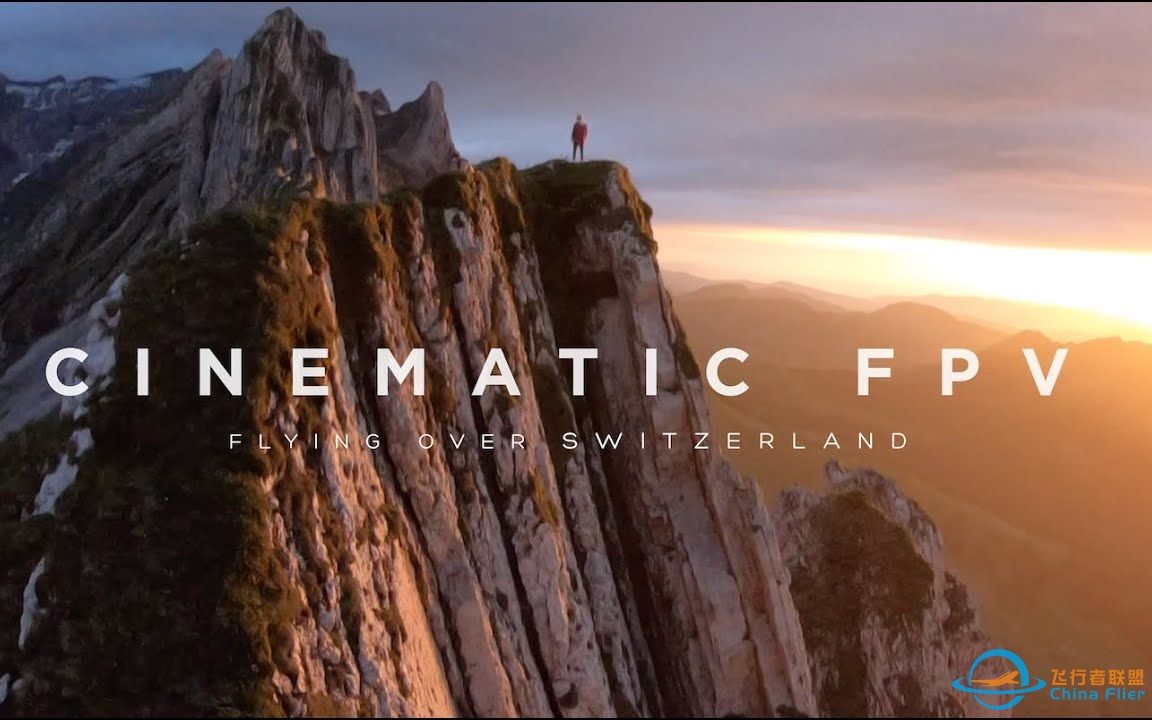 【穿越机】御剑飞行 ! 电影级FPV体验-425 