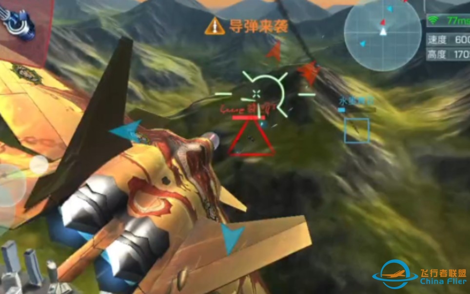 与星空4V4新训队员的练习，最后3V5，很有潜力，菜鸟直接被带飞。现代空战3D，4V4-4385 