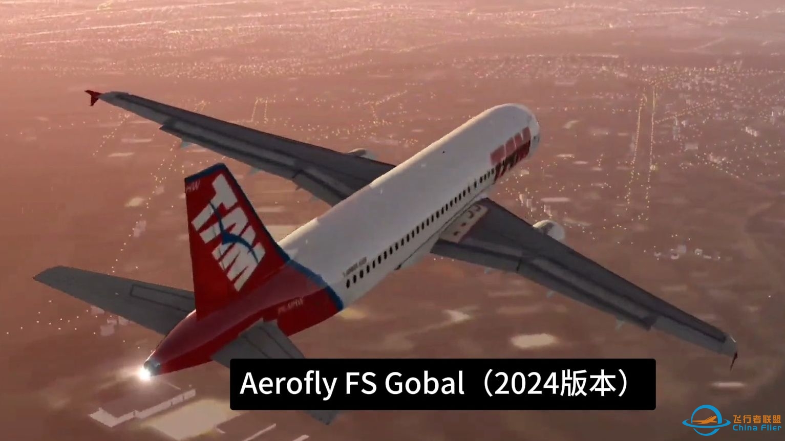 【Aerofly FS Gobal】一眼就沦陷的A380，起飞！-3378 