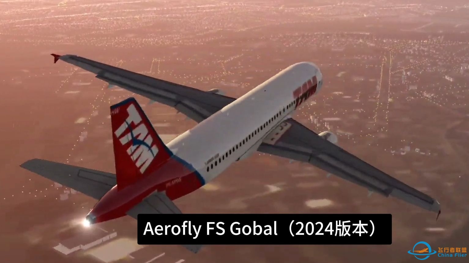【Aerofly FS Gobal】一眼就沦陷的A380，起飞！-5875 