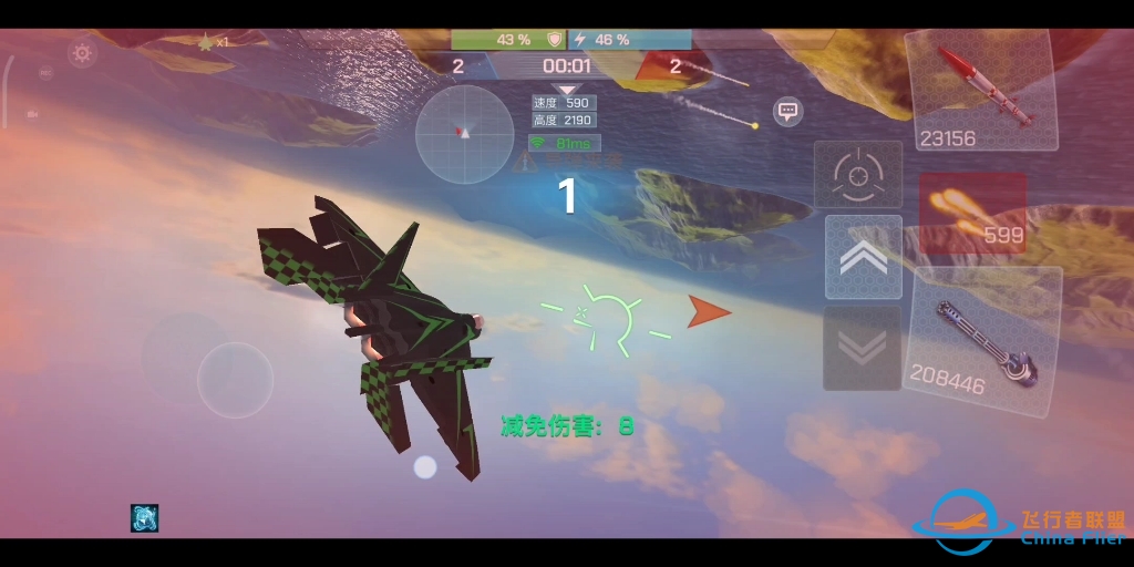 现代空战3D——硬钢大佬队友，差点被送去打人机。-1685 