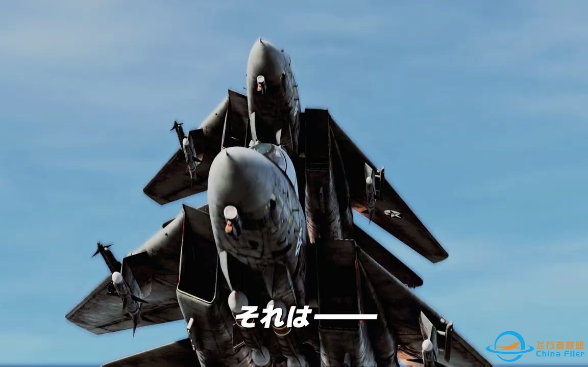 DCS×皇牌空战：皇牌空战5开场动画再现-7513 