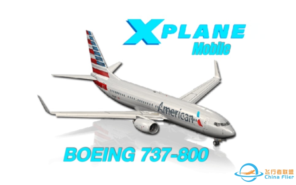 【Xplane mobile】波音738冷舱教程-2329 