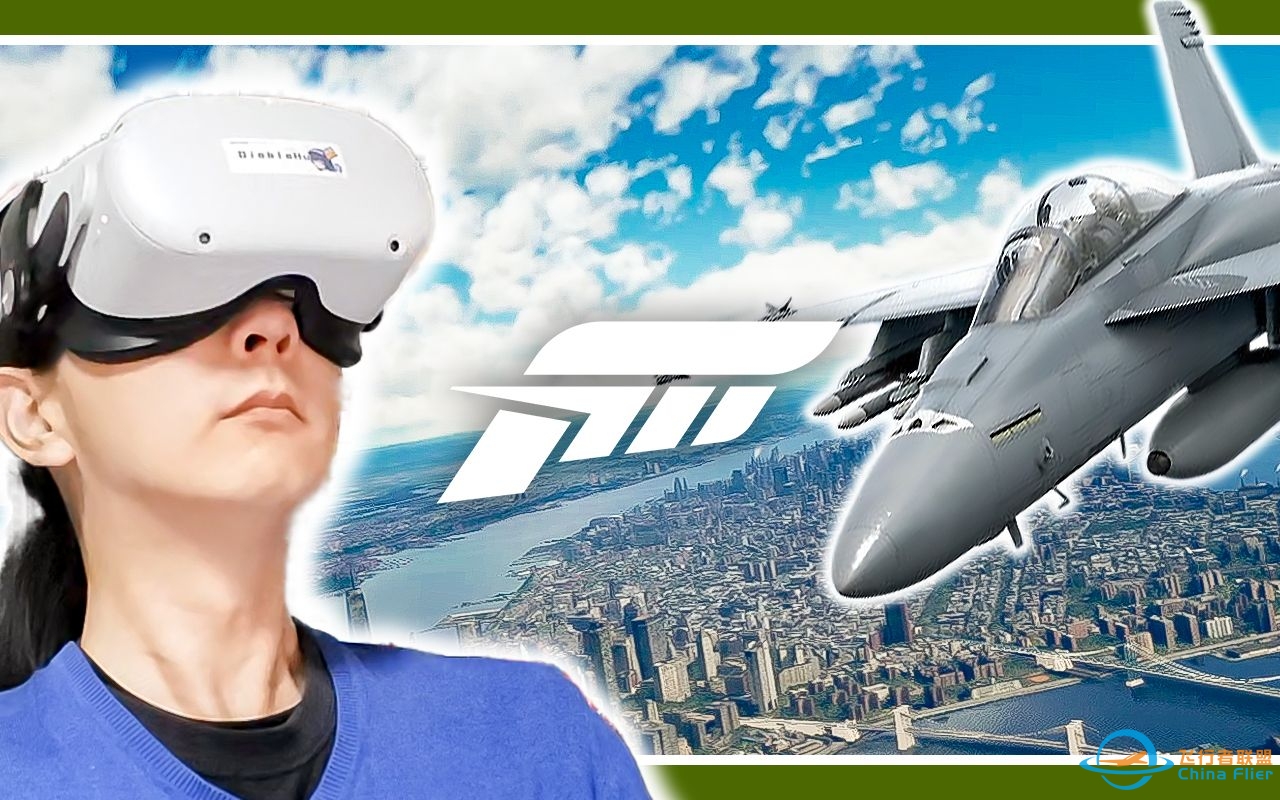 戴上VR眼镜，飙飞机，耍特技 | 极限飞行：地平线 (伪)-79 