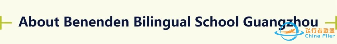 官宣新动态!番禺这所学校热度持续飙升!本周探校日名额有限-3979 