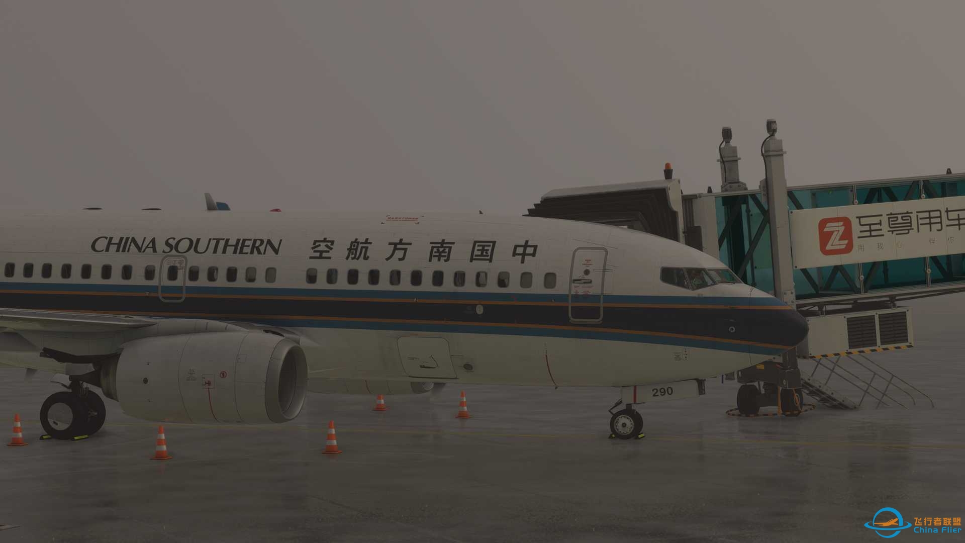 GSX廊桥终于能替换成功了-5222 