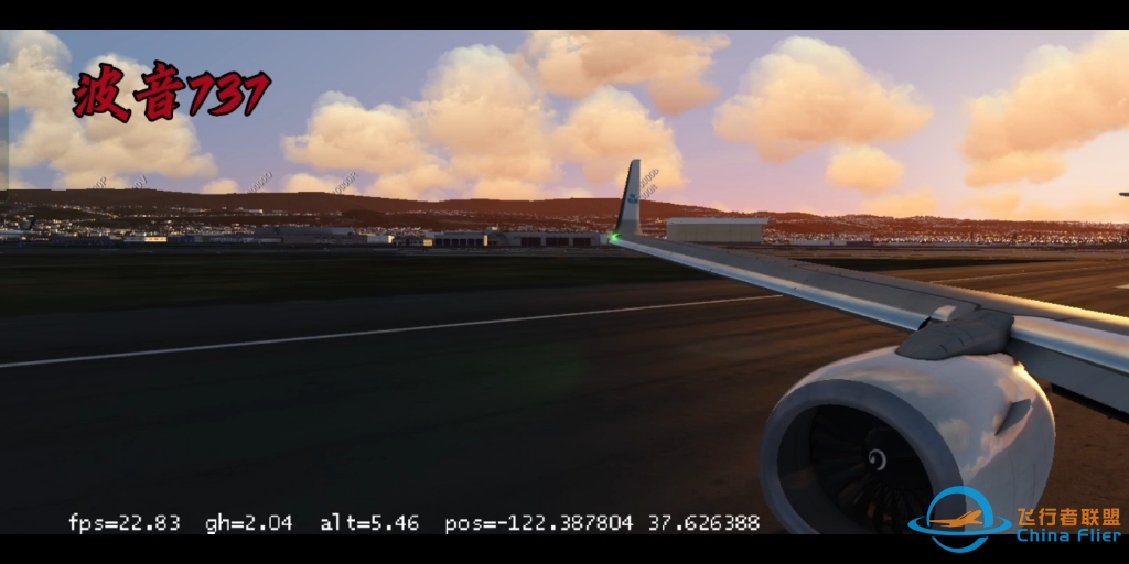 aerofly fs global逆天氛围感，满级光影。-8492 