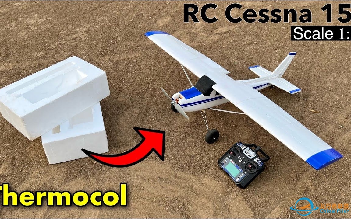 如何在家制作一架塞斯纳150？-8551 