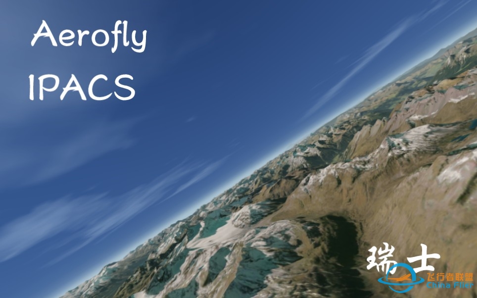 【Aerofly】瑞士-408 