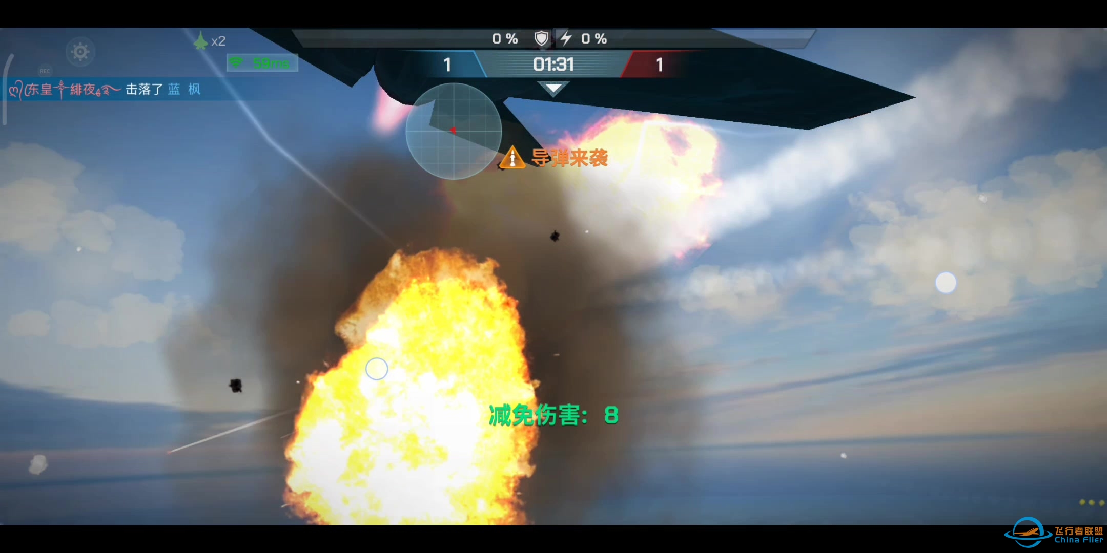 现代空战3D——蛮多天没玩了，大佬还是大佬，新秀也多。-1412 