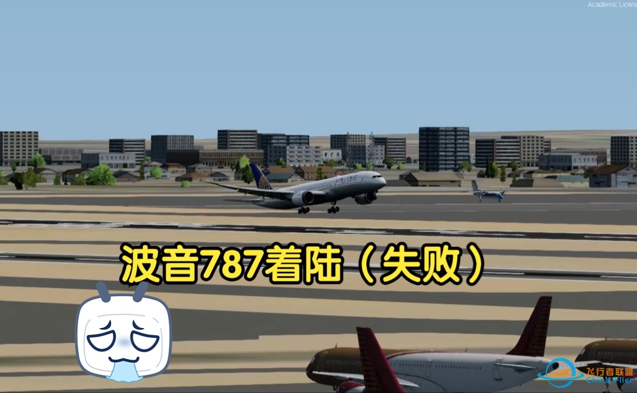 【PREPAR3D V5】波音787降落KLAX（失败）-8302 
