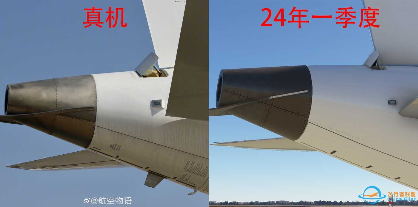 FYCYC-C919X国产大飞机机模研发进度-2024年3月版-4871 