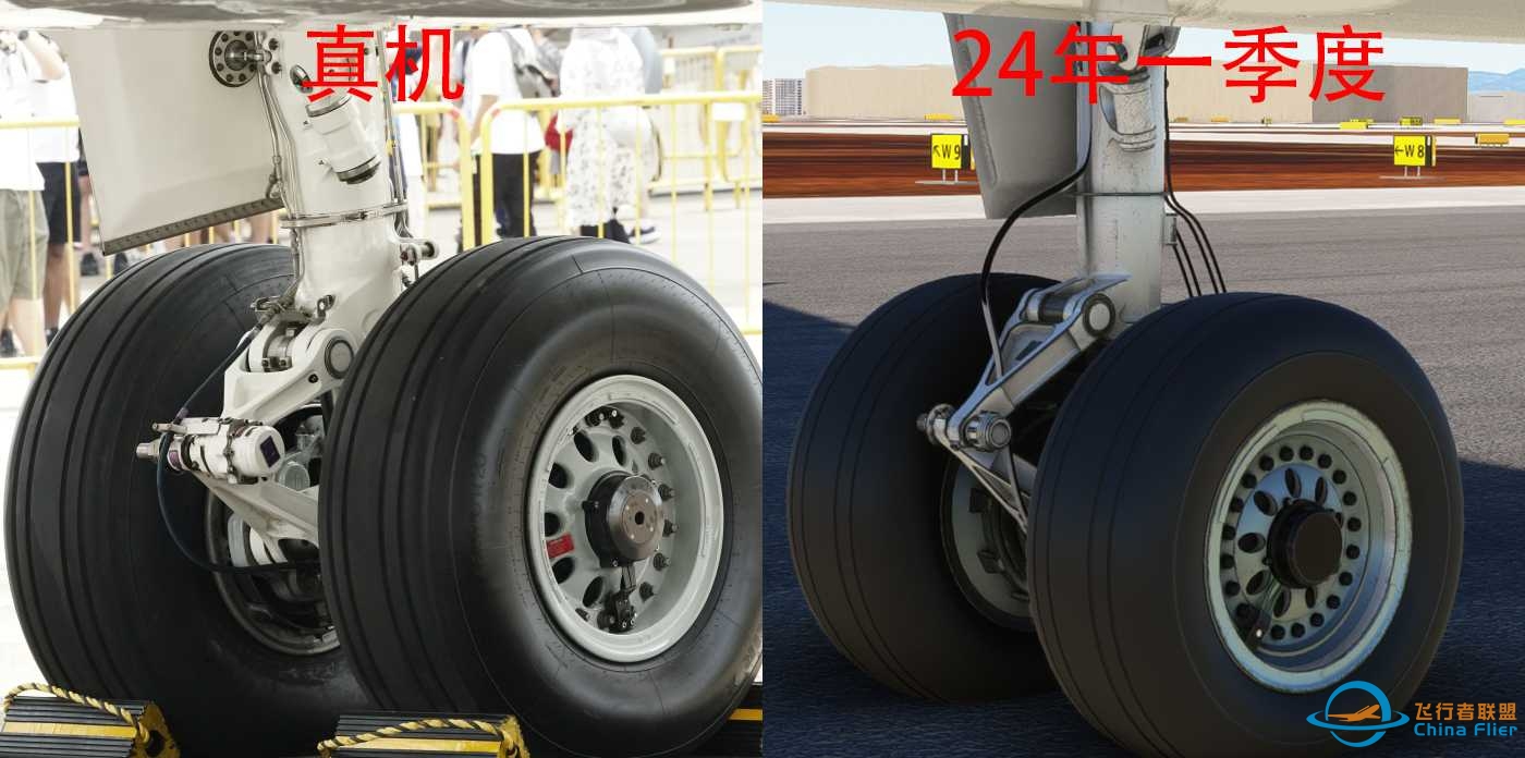 FYCYC-C919X国产大飞机机模研发进度-2024年3月版-7371 