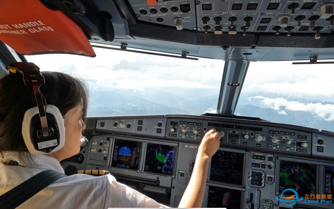 世界最危险的机场进近 不丹航空唯一的女机长 空客A320NEO-9268 