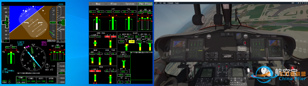 飞机航电系统-6692 