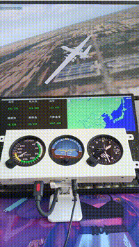 飞机航电系统-6321 