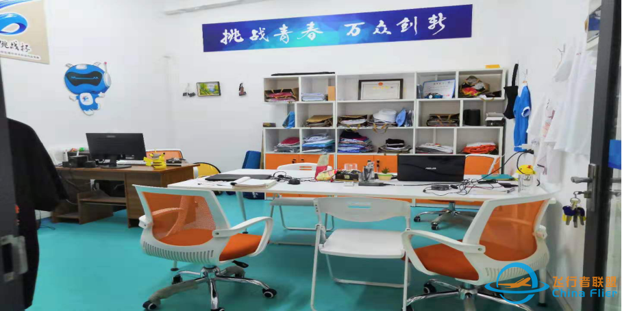 工大创谷团队招新,等你来袭!-5106 