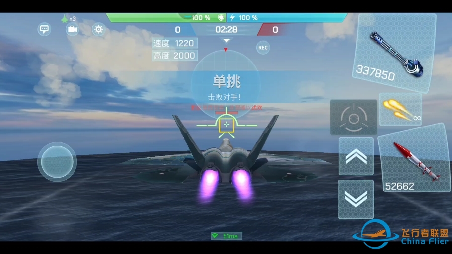 现代空战3D单挑视频，比赛嘛总是有输有赢的，胜不骄败不馁，慢慢练呗。-6903 