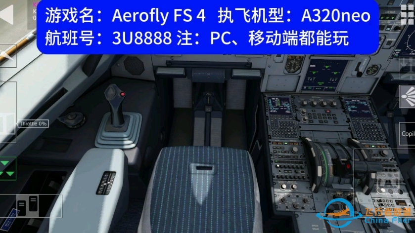 #Aerofly FS  Global   川航A320neo 降落时复飞2次！太无语了！-5860 
