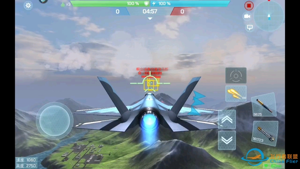 现代空战3D：误入大佬局4V4，来不及开火就被抢人头了，技术有待提升！-718 