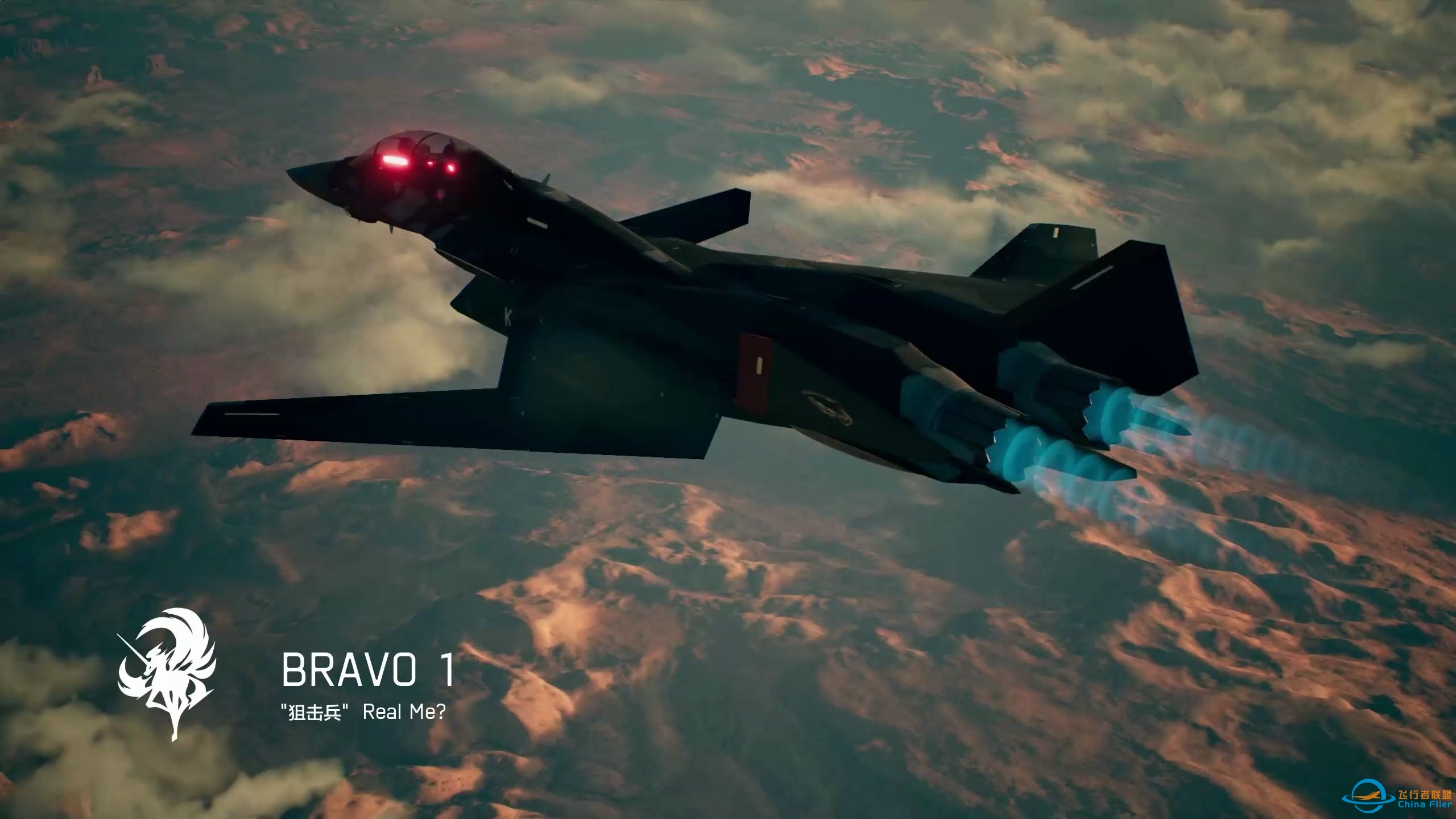 机载电磁炮是这样的，2分钟游戏结束【皇牌空战7-8735 