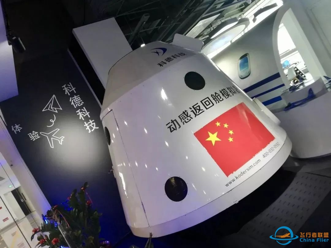 小小职业体验 ‖ 空客小机长研学营,触摸蓝天,感受科技力量-6155 