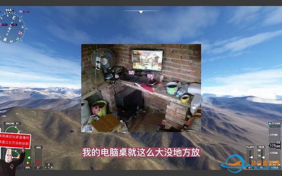 百元级飞行摇杆推荐《模拟飞行》  飞行摇杆推荐  模拟飞行2020  xplane12  摇杆  模拟方向盘-8858 