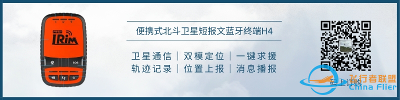 DARPA发布高速VTOL X-Plane验证机合同-6728 