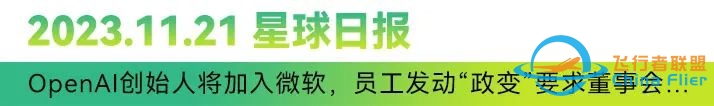 魅族首个手机AR交互系统发布;眼镜声波动捕技术公布;中国信息通信研究院发布《元宇宙白皮书(2023)》-6292 