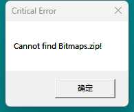 fslab321 无法启动-5118 