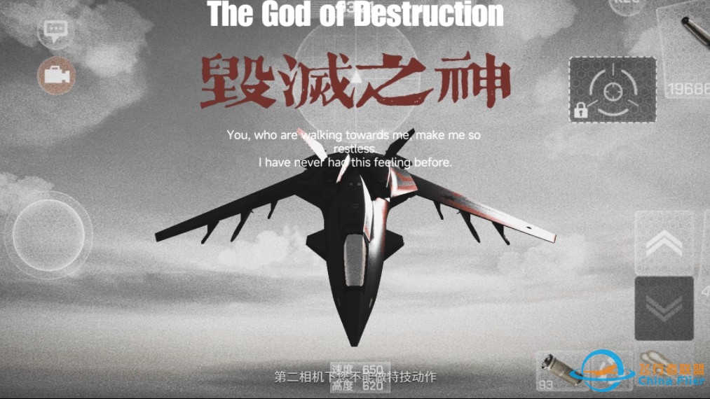 【现代空战3D】FA-Y35 重甲玄龟-6762 