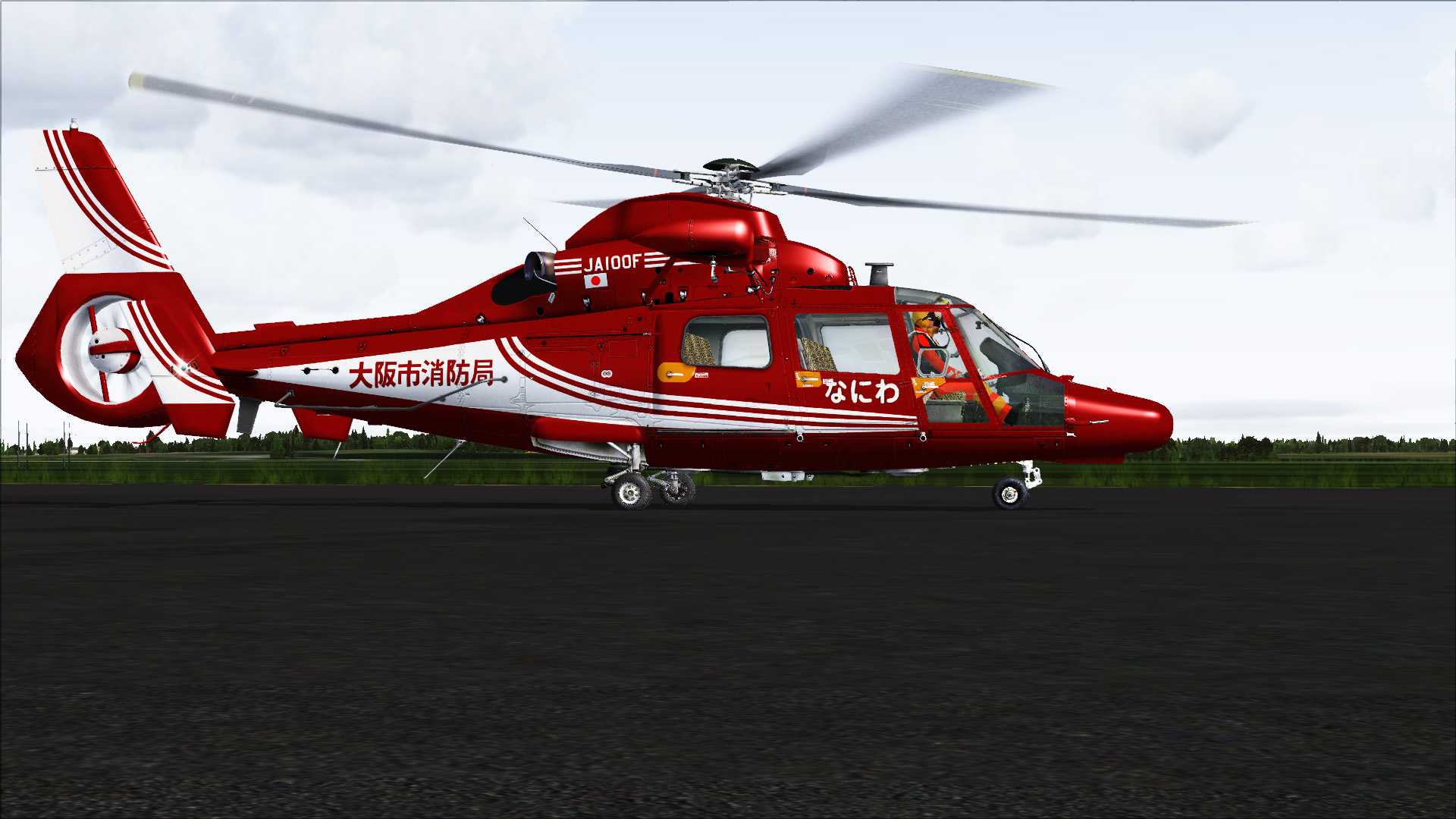 FSX 涂装你喜欢哪款-1869 