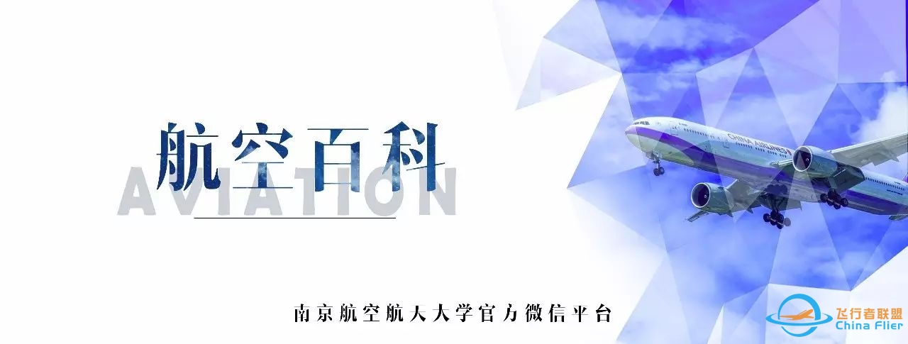 城会玩,南航大三学生体验开飞机!-2205 